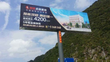 【招标】珠江啤酒股份有限公司惠东户外LED广告项目