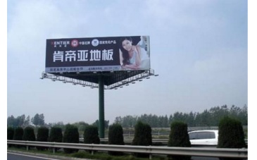 【招标】安仁县“中国好粮油”品牌宣传高架牌