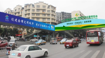 【招标】鄂尔多斯东康线桥体福彩公益品牌形象宣传