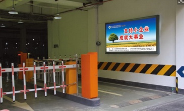 【招标】成都龙泉吾悦广场地下停车场灯箱广告位招租