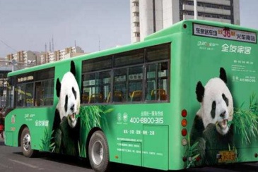 【招标】中国银联深圳分公司公交车外车身广告投放