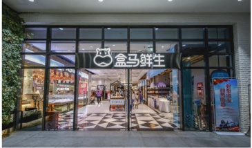 盒马鲜生武汉光谷首店预计今年6月底建成开业