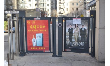 【招标】天隆小区门禁广告招标公告