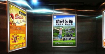 【招标】中国邮储银行武汉市分行电梯广告项目