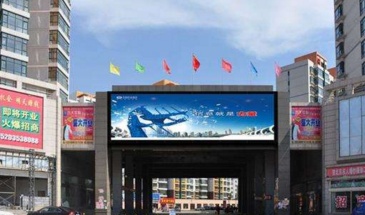 【招标】南通市税务局户外LED大屏广告宣传项目