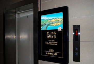 【招标】中国电信白城分公司道区域电梯内广告宣传