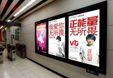 【招标】移动内蒙古公司呼和浩特地铁1号线广告发布