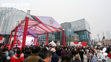 龙湖重庆礼嘉天街盛大开业 开启“智慧天街”全新体验