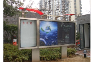 【招标】移动河北公司秦皇岛社区宣传栏广告项目