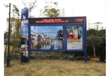 【招标】济南市济阳区城市管理局党建文化宣传项目