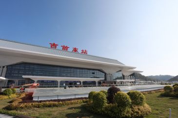 【招标】吉首东站站前广场广告位建设及经营权转让