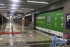 【招标】南昌西站北广场停车场进出口墙面广告位招租项