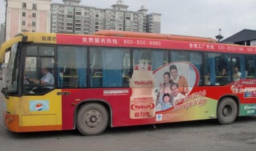 【招标】中国电信英德分公司公交车车体广告项目