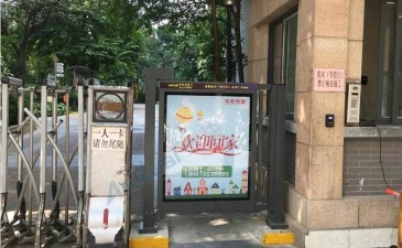 【招标】云南联通昆明分公司社区门禁广告比选