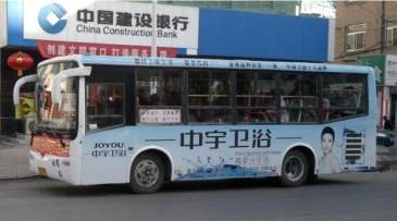 【招标】中国移动山西公司运城分公司广告媒介