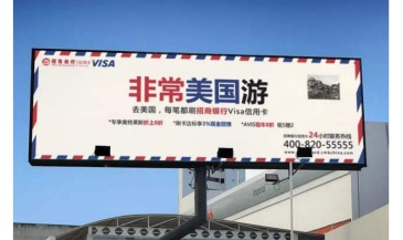 【招标】篮球世界杯南京赛区户外广告发布