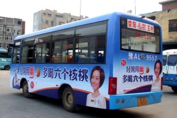 【招标】中国银联青岛公交广告投放服务采购项目