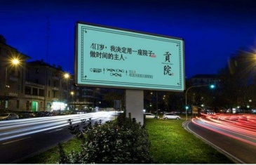 【招标】九江经济技术开发区城市管理局公益广告