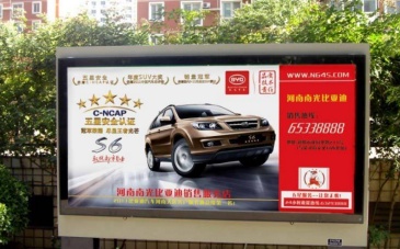 【招标】小区灯箱广告项目竞争性磋商公告