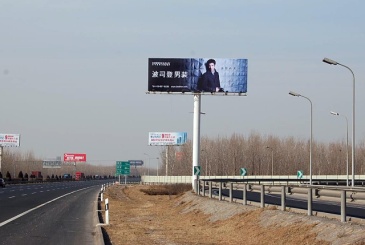 【招标】海丰县南土村高速路边招商广告牌项目采购