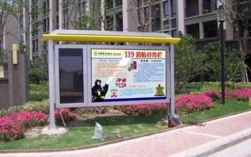 【招标】中国移动山西公司临汾分公司社区广告