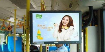 【招标】中国银联深圳公交车内电子屏视频广告投放