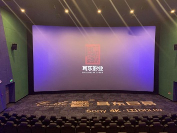 致敬城市 ——中登广场携手耳东VR影城开启2020光影之旅