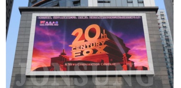 【招标】河南省福利彩票发行中心发布高清LED广告