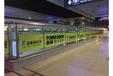 【招标】伊宁站二楼候车厅天桥玻璃护栏玻璃贴广告