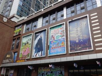 【招标】新疆营销服务分公司电信商场广告位出租