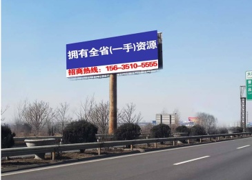 【招标】永修县香米区域共用品牌宣传广告项目2包