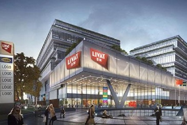 上海首个宜家购物中心开工建设 预计2022年正式开业