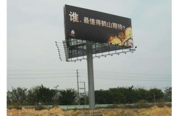 【招标】四川商业银行户外擎天柱广告位租赁