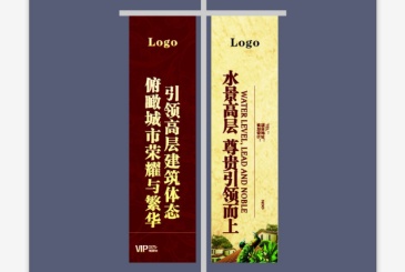 【招标】天津市人民公园环湖路灯杆广告招商项目