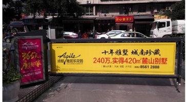 【招标】邮政广州市分行停车道闸广告采购项目