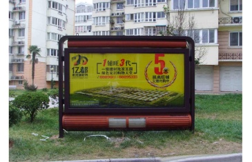 【招标】2019-2021年南阳联通社区灯箱广告发布