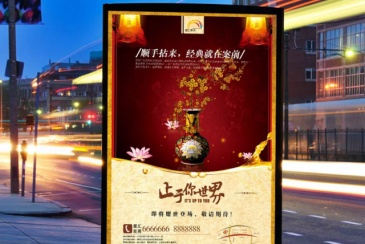 【招标】中国电信漳州龙海杨梅节广告投放项目
