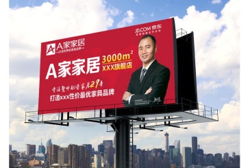 【招标】中国联通赤峰市分公司户外广告项目