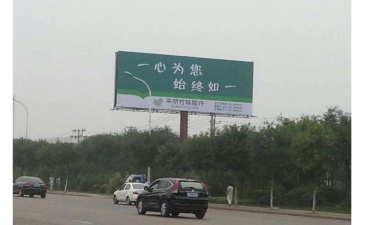 【招标】联通株洲公司全市户外广告位供应商招募