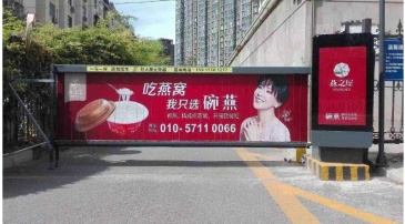 【招标】焦作联通社区道闸广告媒体采购