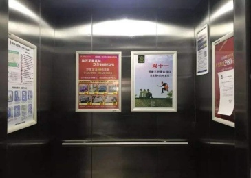 【招标】云阳金科世界城、星河湾小区电梯广告宣传