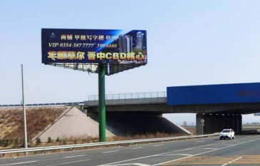 【招标】邮政西藏分行高速公路、社区广告投放