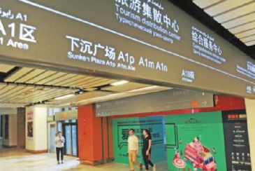 乌市饕餮荟高铁美食广场即将盛大启幕