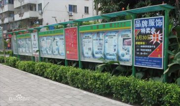 【招标】中国联通菏泽市分公司全市社区广告项目