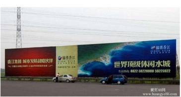 【招标】陕西延安移动凤凰广场沿街大牌广告发布