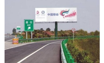 【招标】移动广西贵港分公司户外广告框架采购