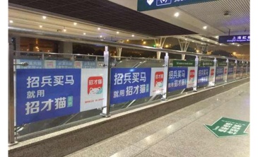 【招标】澳柯玛2019年高铁媒体宣传项目
