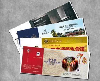 【招标】国航登机牌广告业务租赁项目招标公告