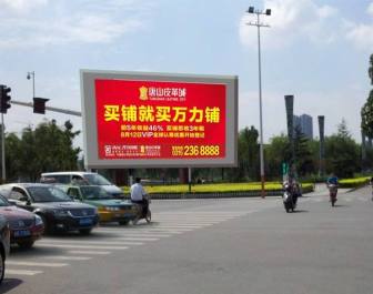 【招标】邮储银行本溪分行文化宫屏幕广告发布项目