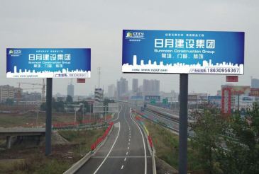 【招标】济鱼高速公路广告经营点位租赁项目